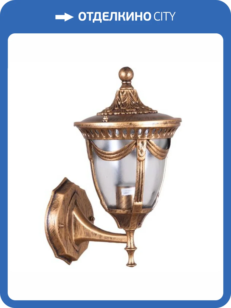 Настенный фонарь Reluce 00248-0.2-001W BKG фото 2