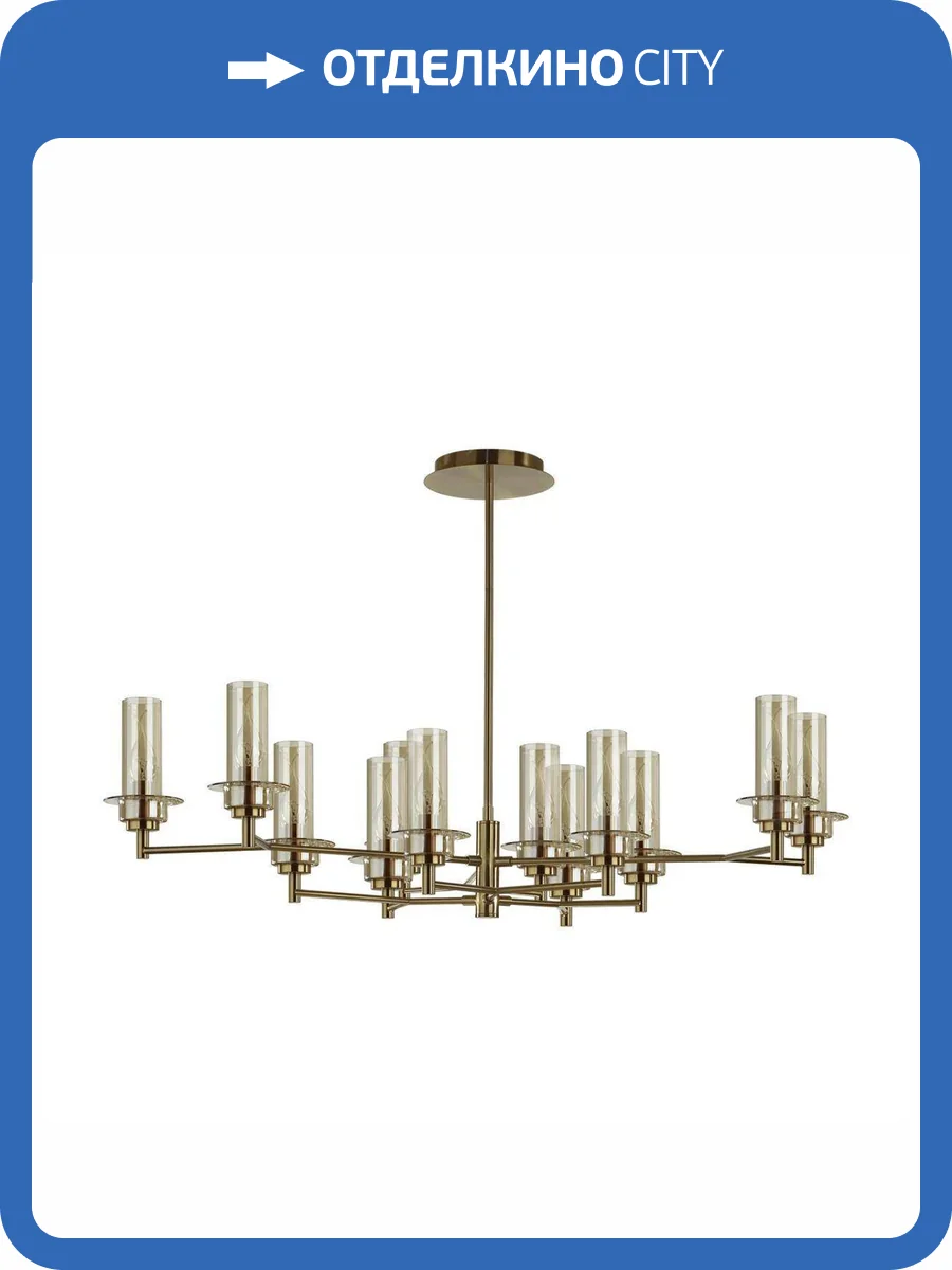 Потолочная люстра Lumion Madonna Classi 6554/12C фото 2