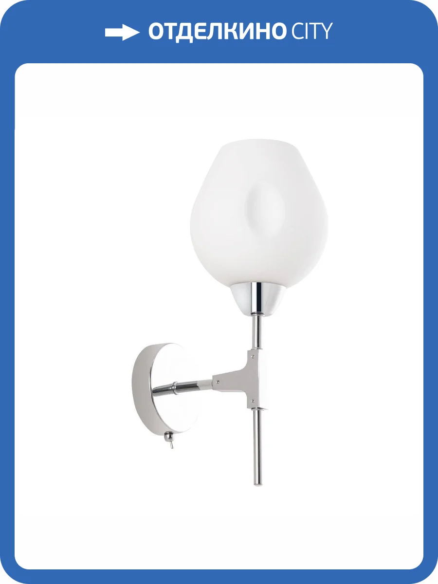 Бра Arte Lamp Yuka A4103AP-1CC фото 4