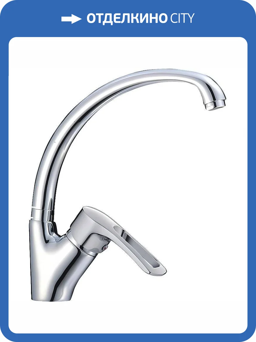 Смеситель для кухни Haiba HB4166 фото 3