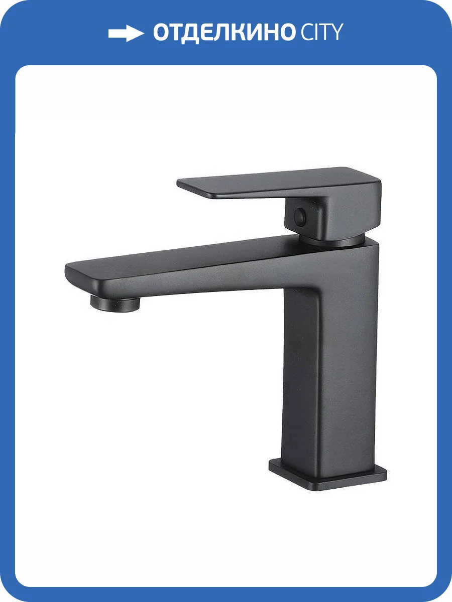 Смеситель для раковины Osgard Kalti 63013 черный матовый фото 3