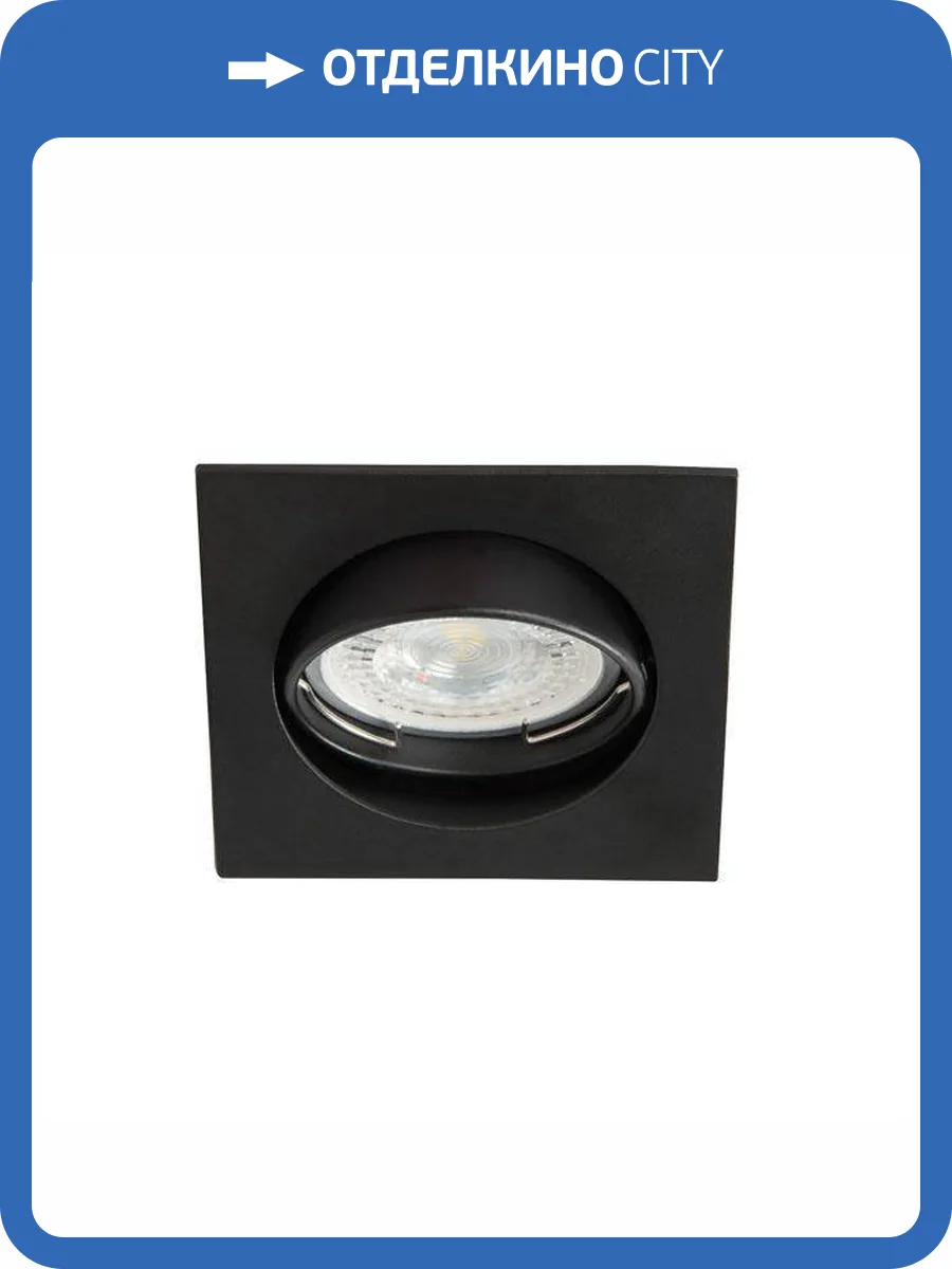 Точечный светильник Kanlux Navi 25991 фото 2