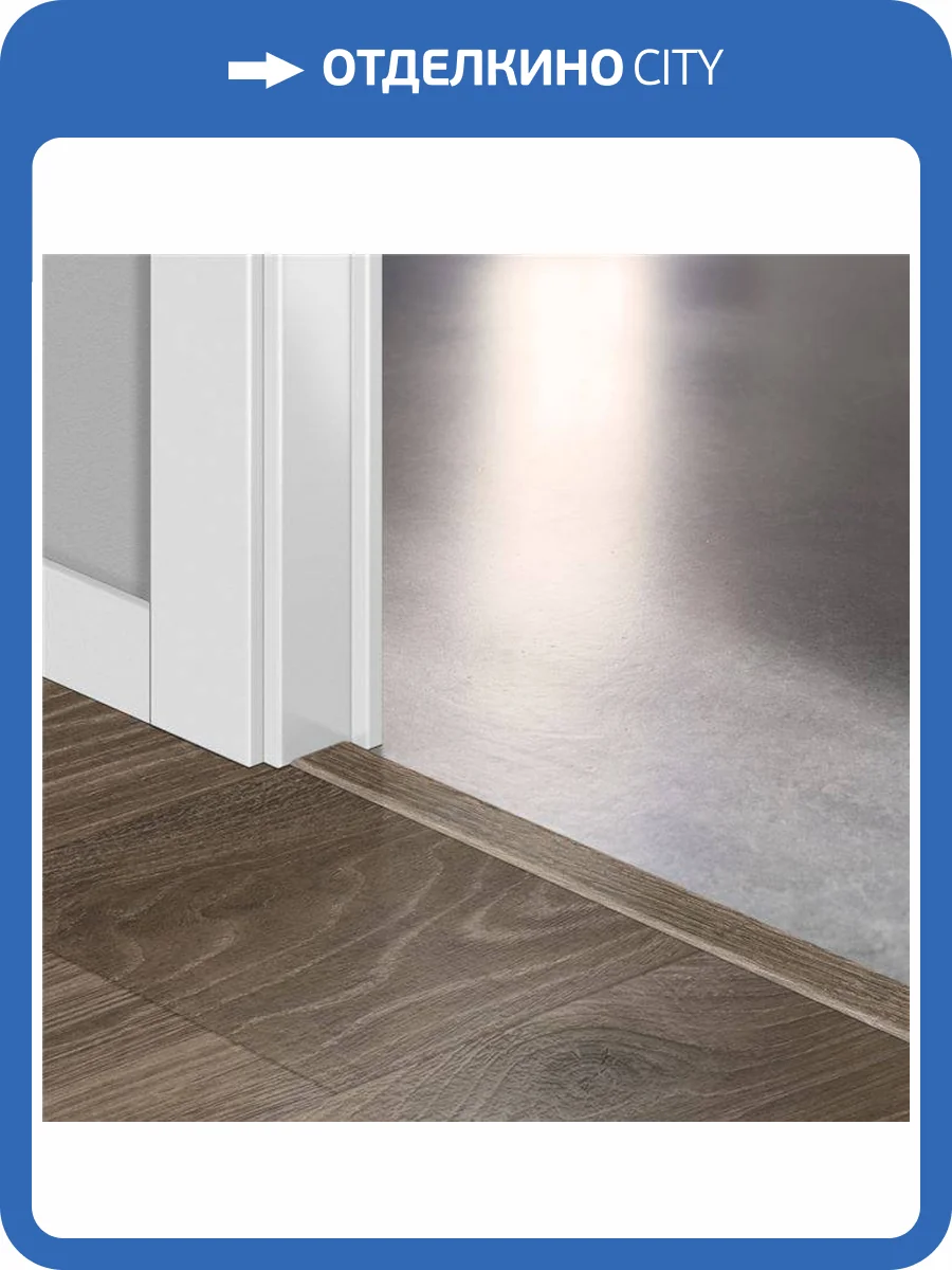 Профиль Quick-Step Incizo QSINCP03548MD215 Дуб лесной 2150х48х13 фото 2