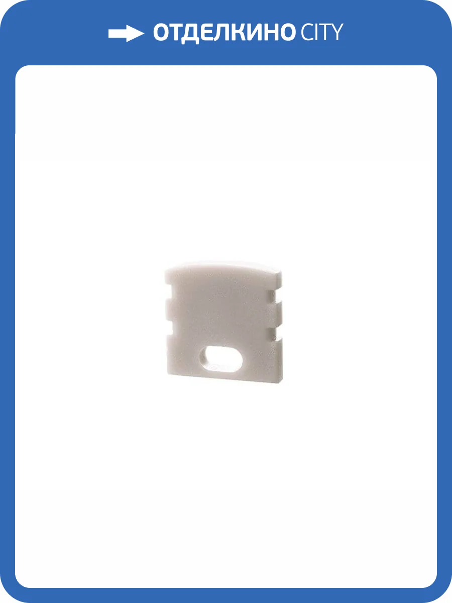 Заглушка Deko-Light End Cap F-AU-02-05 Set 2 pcs 978670 фото 2