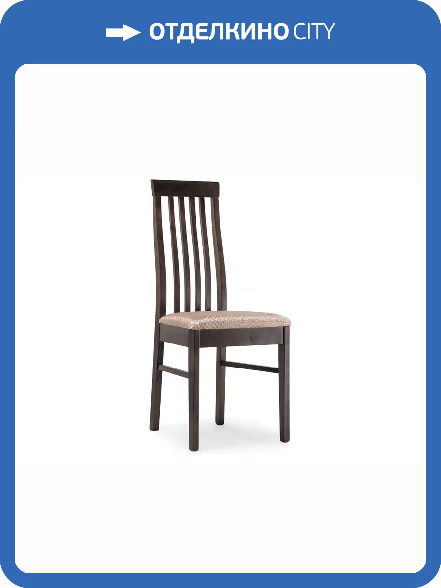 Стул Woodville Рейнир 450736 орех, бежевый фото 10