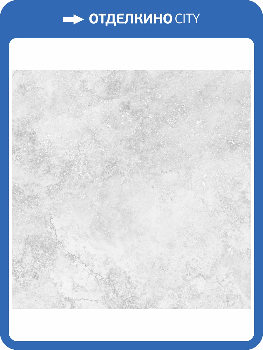 Керамогранит Global Tile Terme GT60601101MR Серый 60x60 фото 3