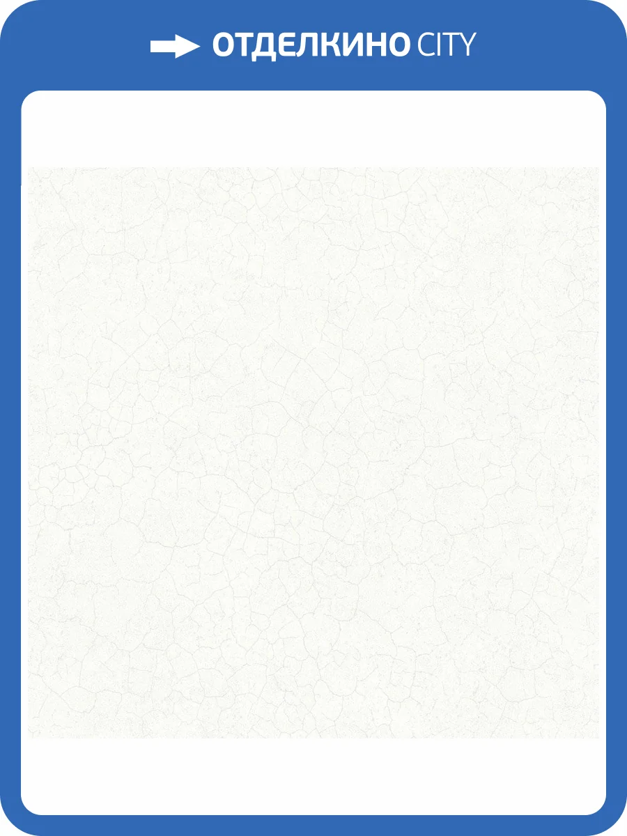 Обои флизелиновые Aura Texture Fx G78125 фото 2