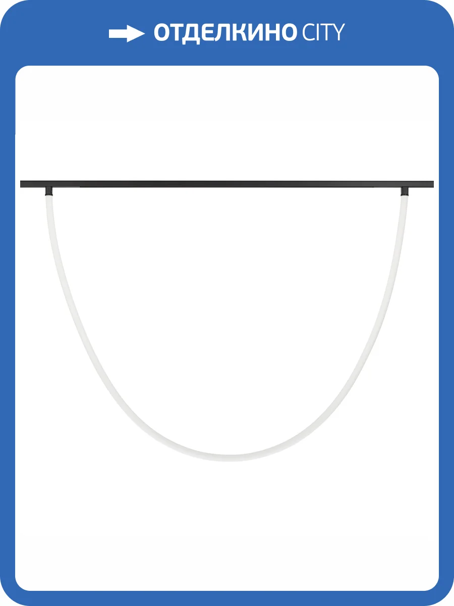 Подвесной светильник Arlight Mag Orient 044329 фото 6