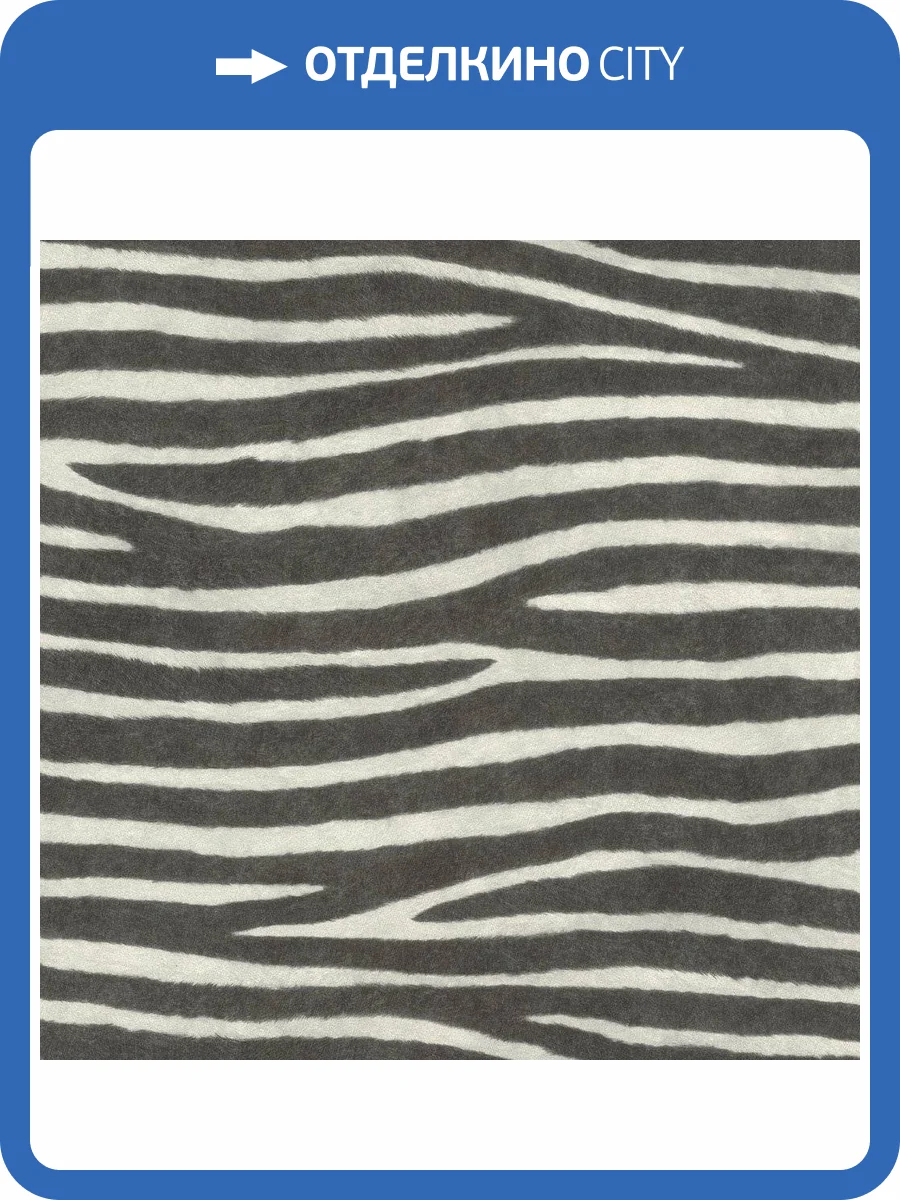 Обои флизелиновые Rasch African Queen Iii 751727 фото 5