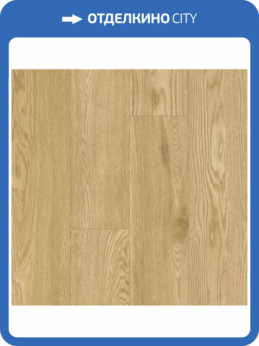 SPC Ламинат Home Expert Prime 4/41 4V 3061-227 Дуб Клэр 1220x150 фото 2