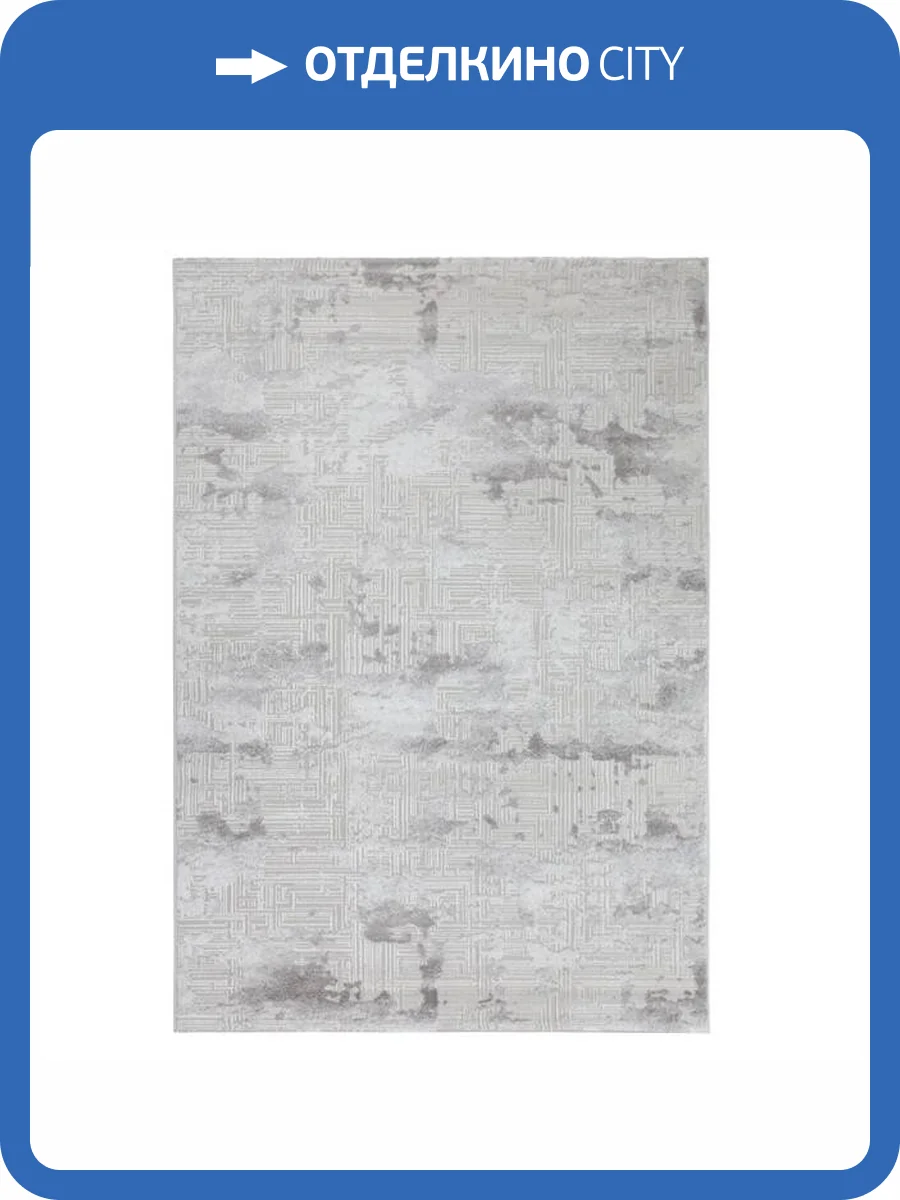 Ковер Nelly 07674A CREAM/M.GREY 1.6x2.3 фото 2