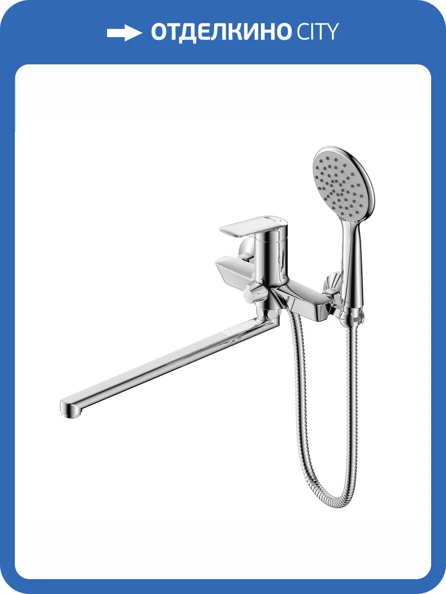 Смеситель универсальный Lemark Verba LM11451C хром фото 3