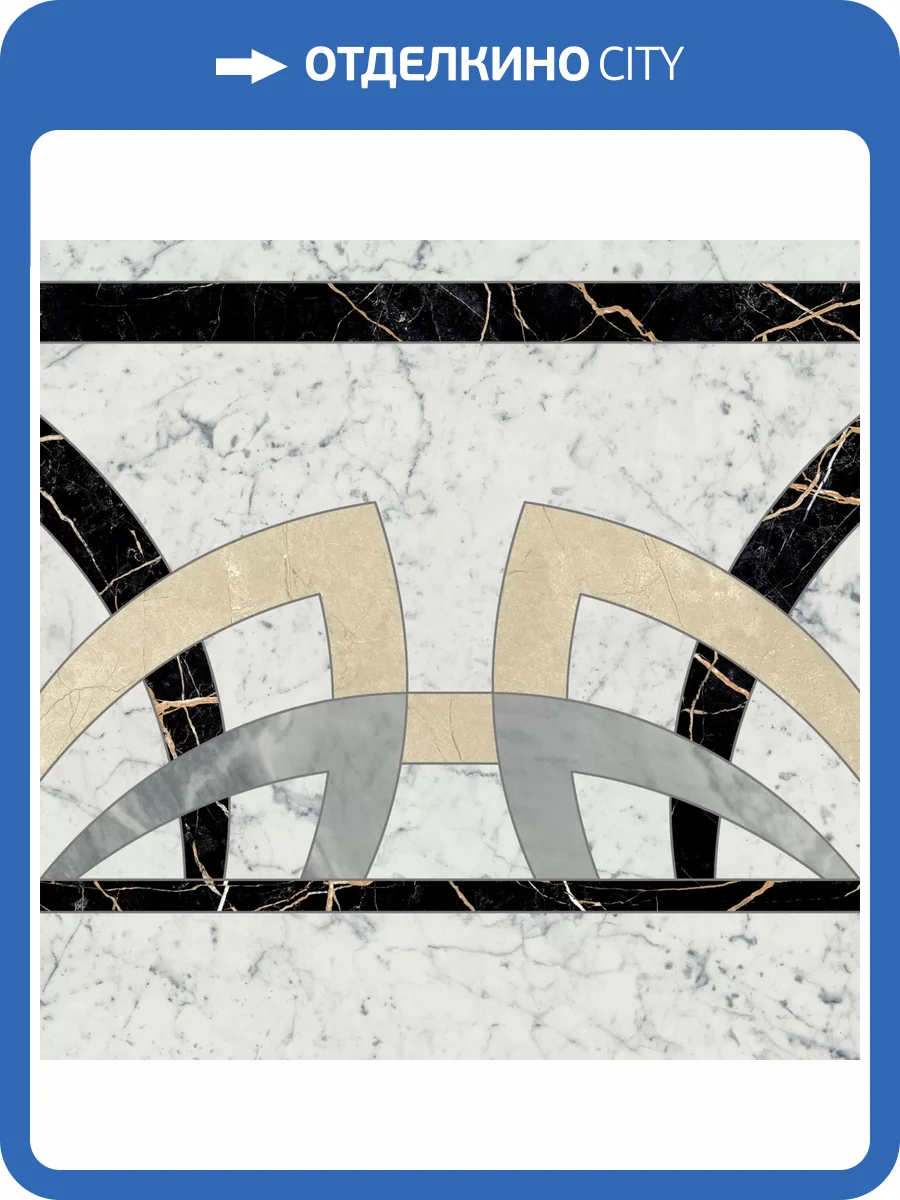 Декор Italon Шарм Экстра 620120000077 Каррара Розон Фашиа Люкс 60x60 фото 17