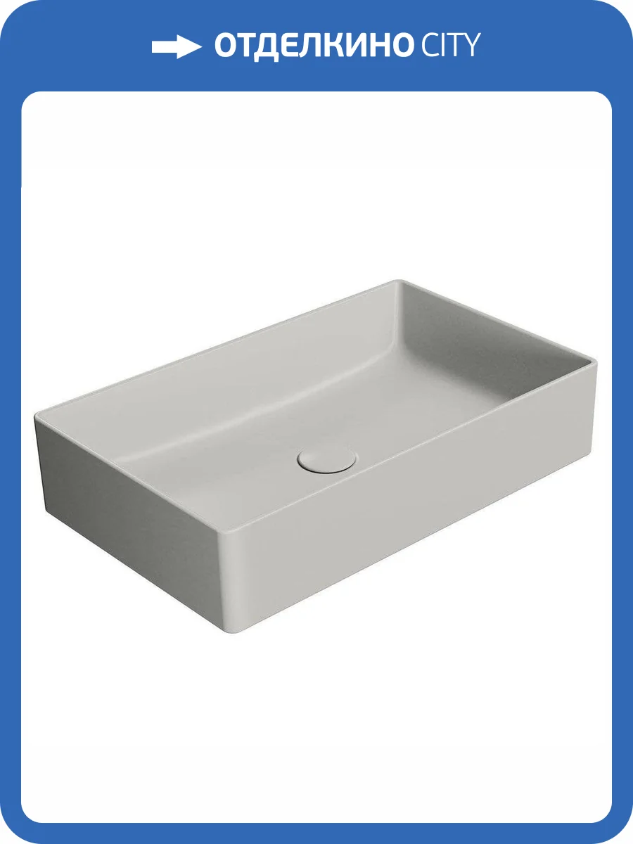 Раковина GSI Kube X 945317 60 см, серая матовая фото 5