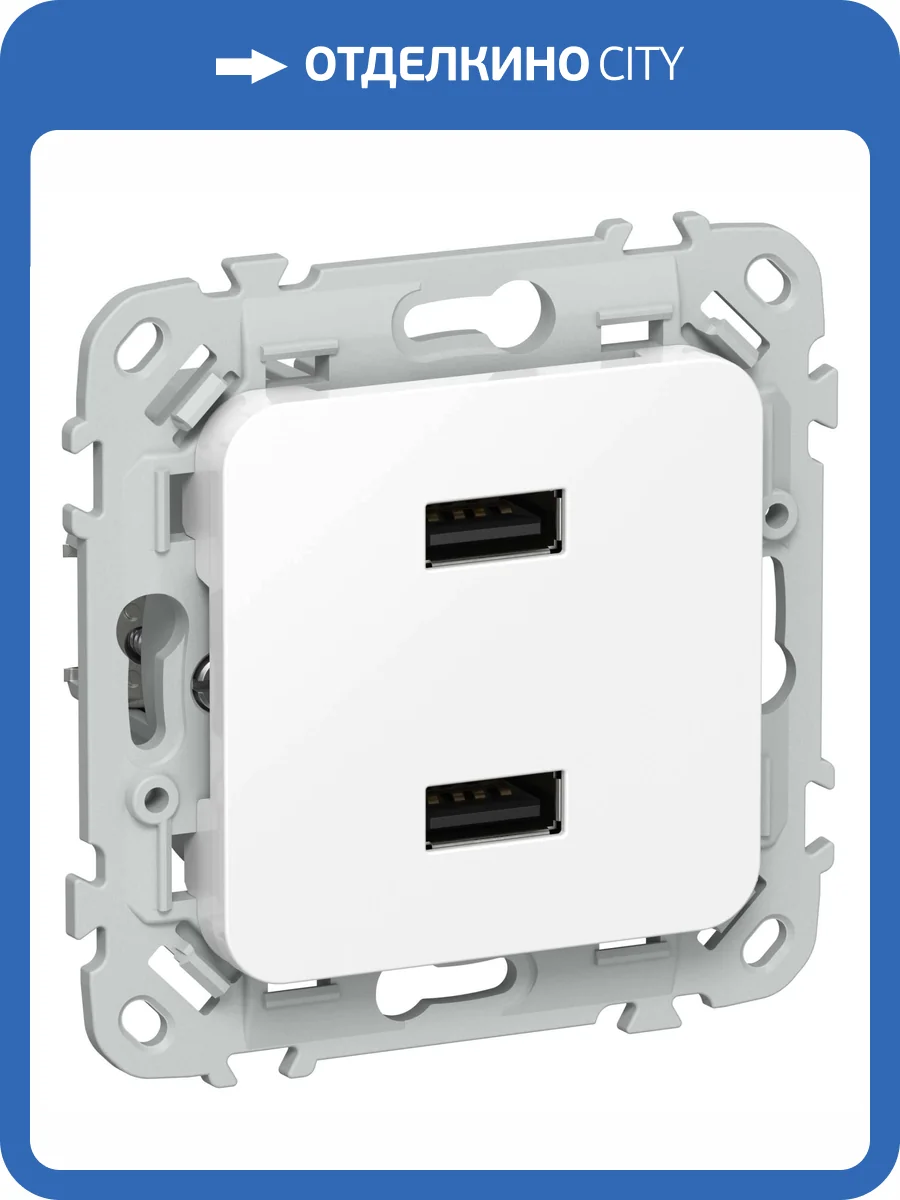 Розетка USB type A+A IEK Flite FI-U21-D31-K01 белый фото 2