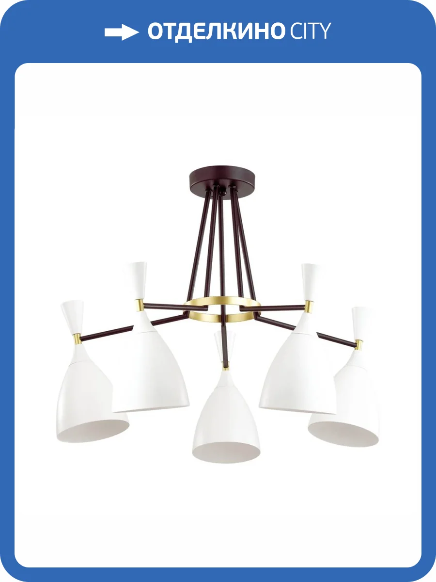 Потолочная люстра Lumion Oliver 4494/5C фото 5