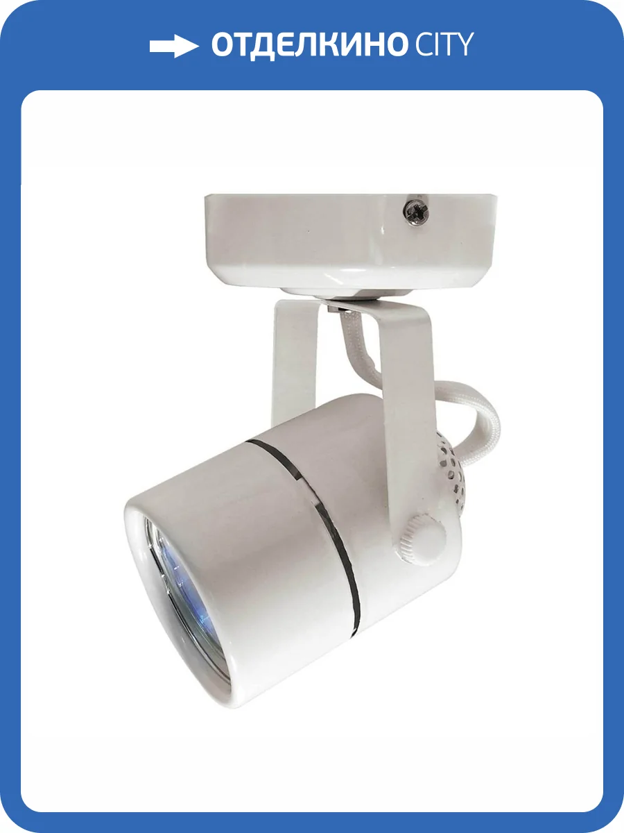 Трековый светильник ЭРА Trek TR11-GU10 WH Б0044269 фото 2