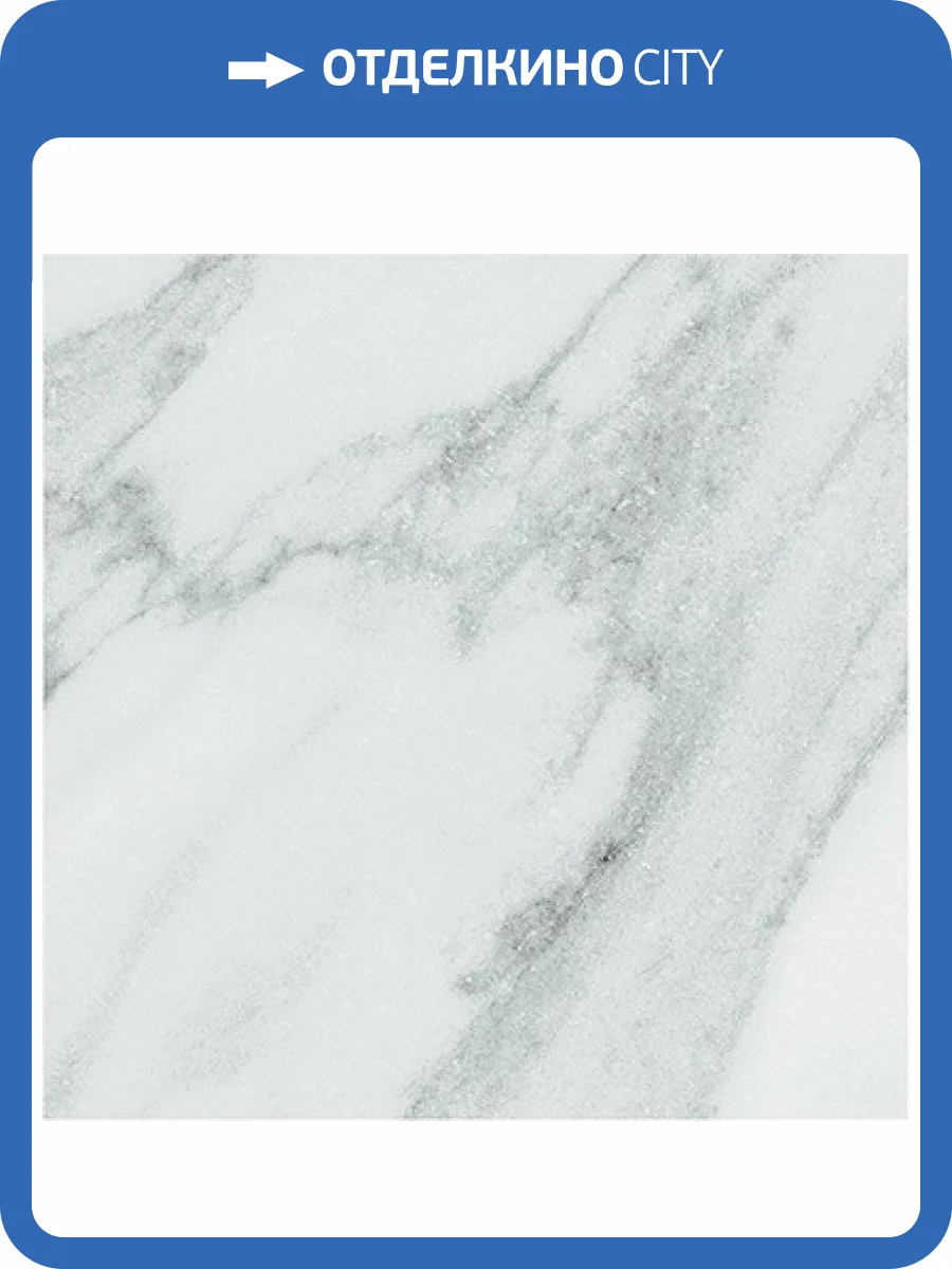 Керамогранит 41ZERO42 Dandy 4101192 White 18.6x18.6 фото 3