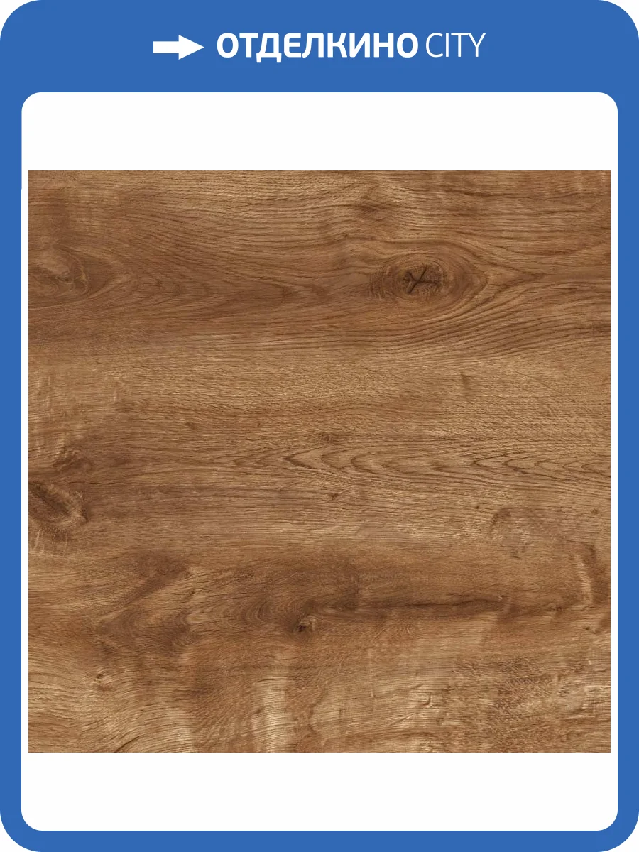 Ламинат AGT Natura Line 8/32 4V PRK 509 Дуб Родос 1200x191 фото 3
