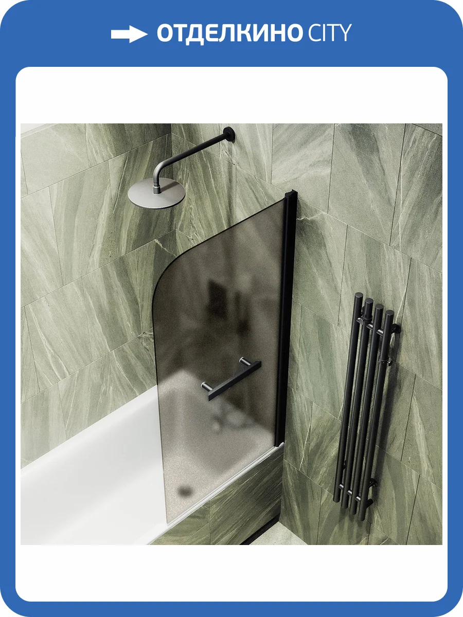 Шторка на ванну MaybahGlass MGV-784-6 70x140, поворотная, стекло бронза матовая 6 мм, профиль черный, с полотенцедержателем фото 7