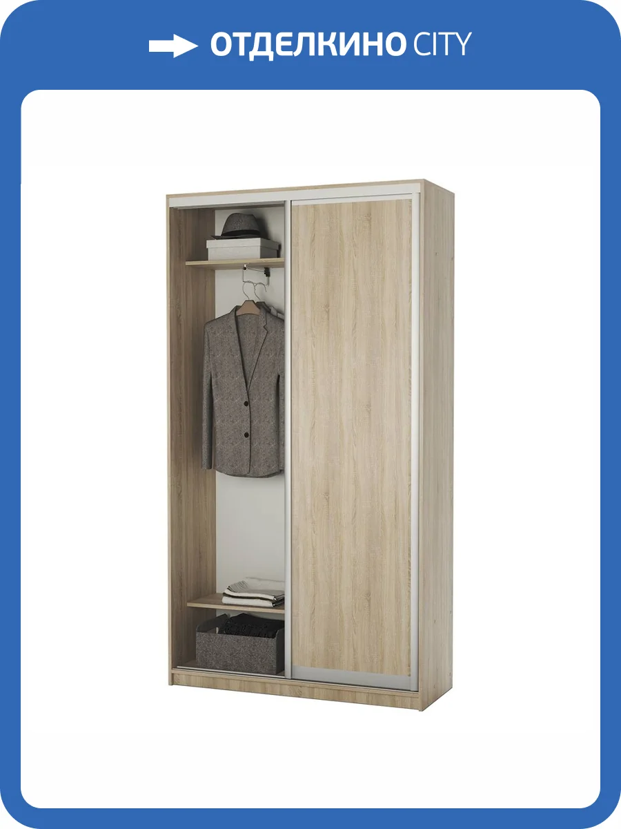 Шкаф-купе Шарм-Дизайн Премиум 170522813, дуб сонома фото 5