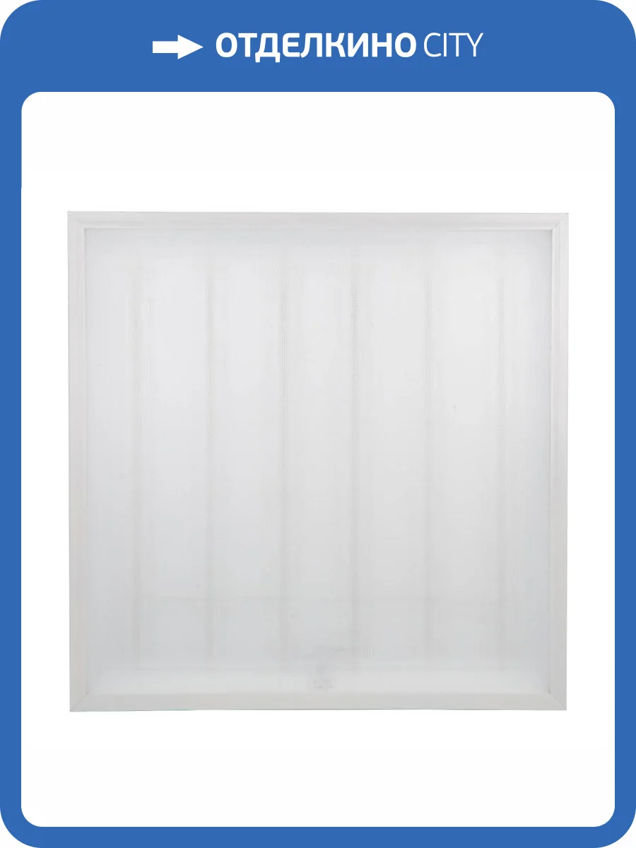 Встраиваемый светодиодный светильник Uniel Premium ULP-6060 36W/4000К/LL IP40 PREMIUM+ WHITE фото 2