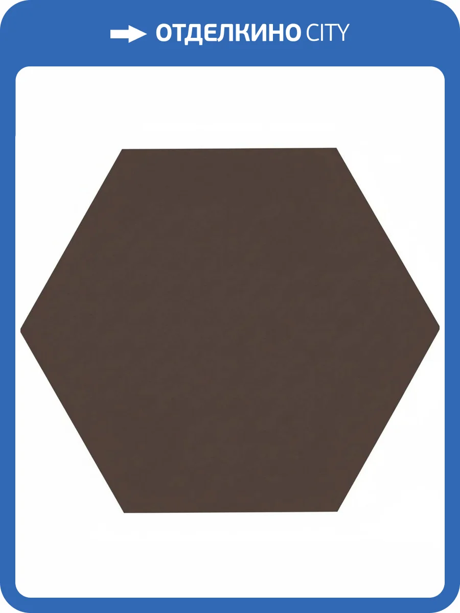 Керамогранит Equipe Kromatika 26470 Brown 10.1x11.6 фото 3