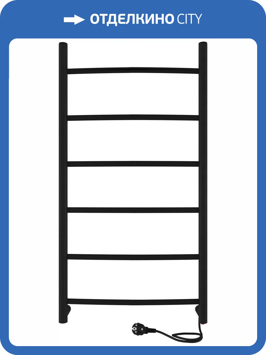 Полотенцесушитель электрический Indigo Arc LCAE70-30BRR черный муар фото 4