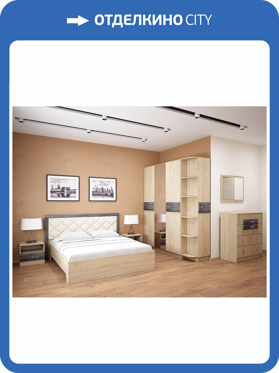 Спальня ТЭКС Мадлен Н001495 Комплект 1 (Дуб шале серебро) фото 2