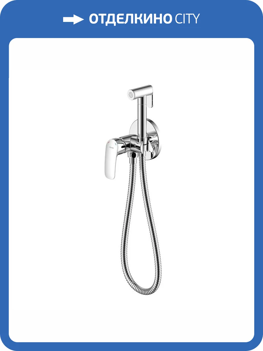 Гигиенический душ Milardo Rora RORSBR0M08 хром фото 6