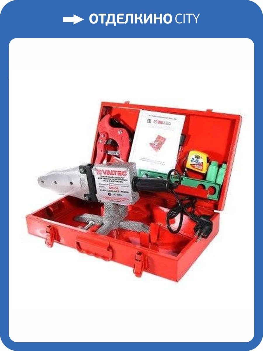 Комплект сварочного оборудования VALTEC ER-03, 50-75 мм (2000вт) фото 10