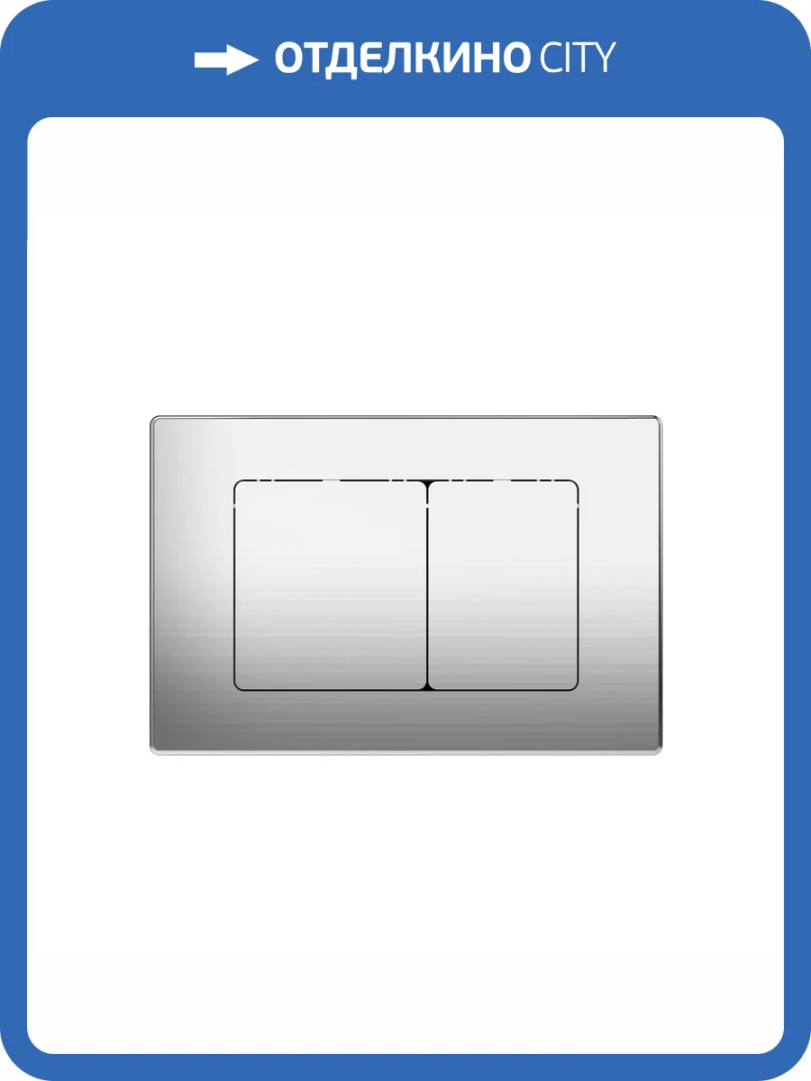 Кнопка смыва Oliveeka OL-E12-BN никель матовый фото 4