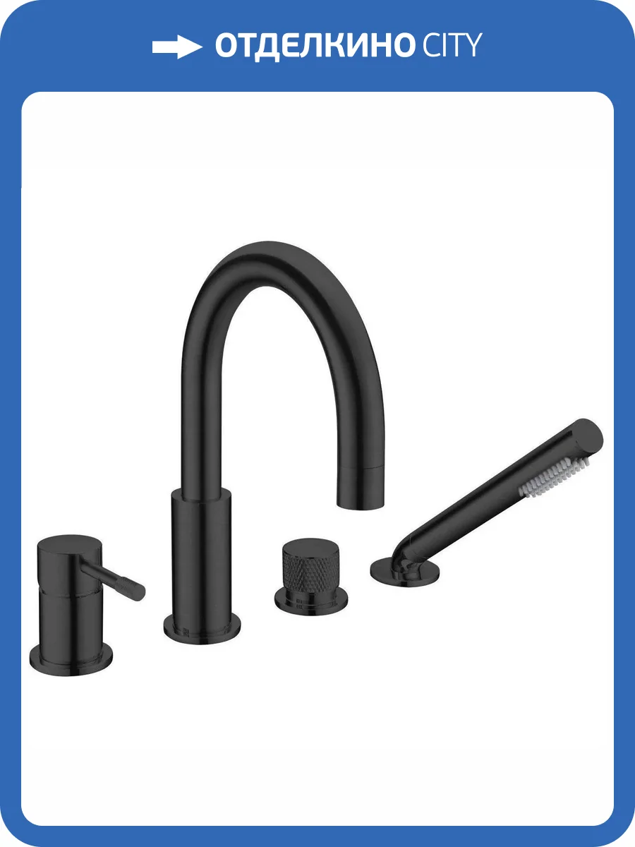 Смеситель для ванны Boheme Uno 460-B Black фото 3