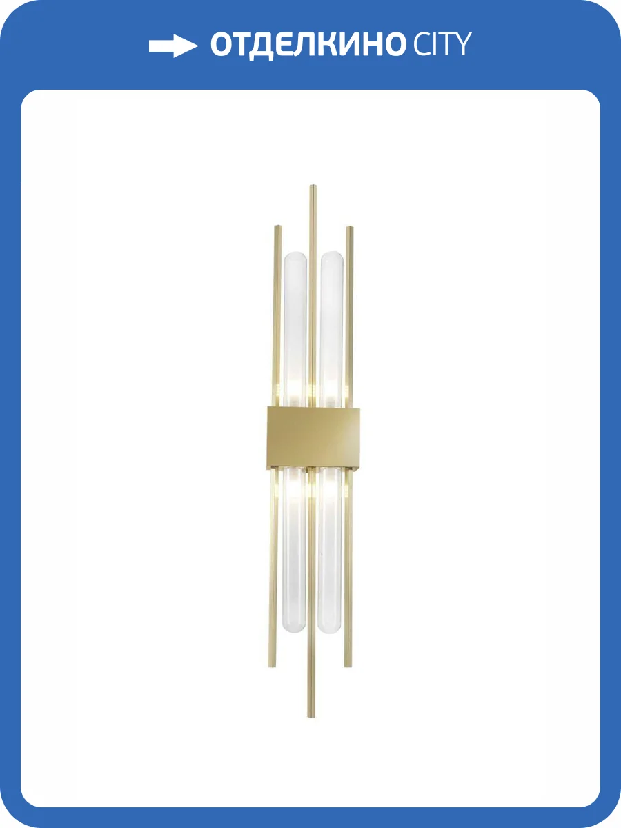 Бра Alfa Light F1024-18 130MM TG G9 фото 2