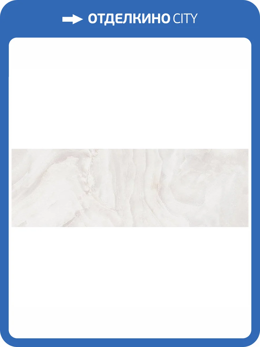 Керамическая плитка Alma Ceramica Riola TWU12RLA04R 24.6x74 фото 3