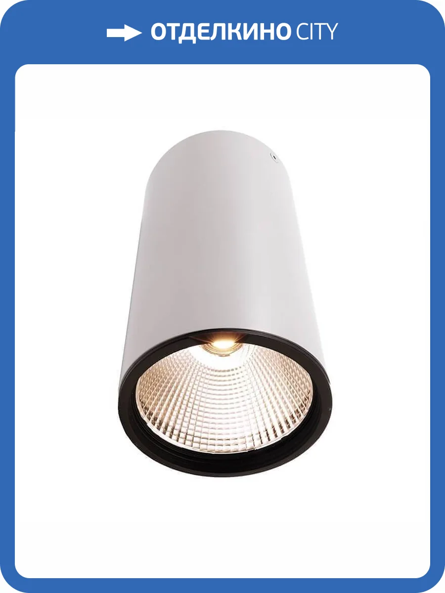 Накладной светильник Deko-Light Luna 40 348063 фото 2