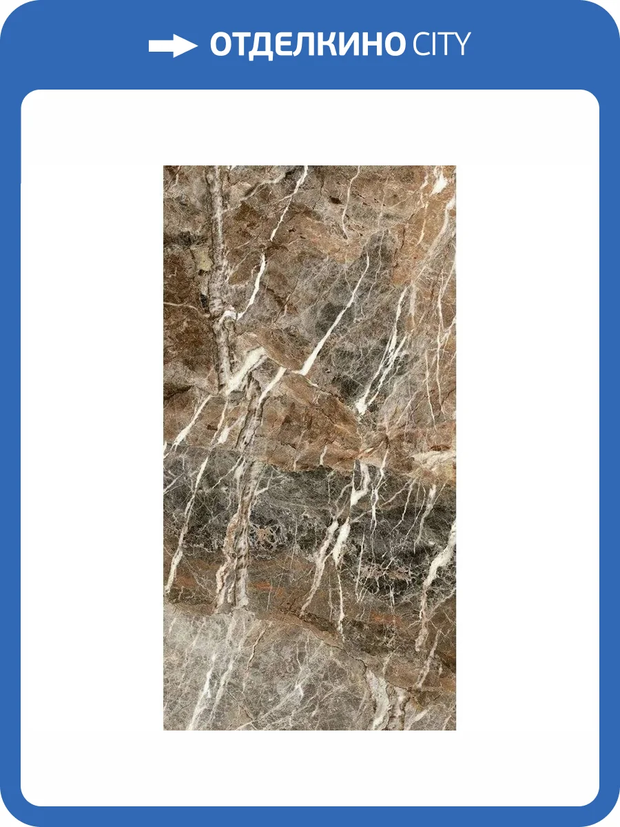 Керамогранит Casa Dolce Casa Nature Mood 775103 Mount Peakgloss 9 mm Ret 60x120 фото 3