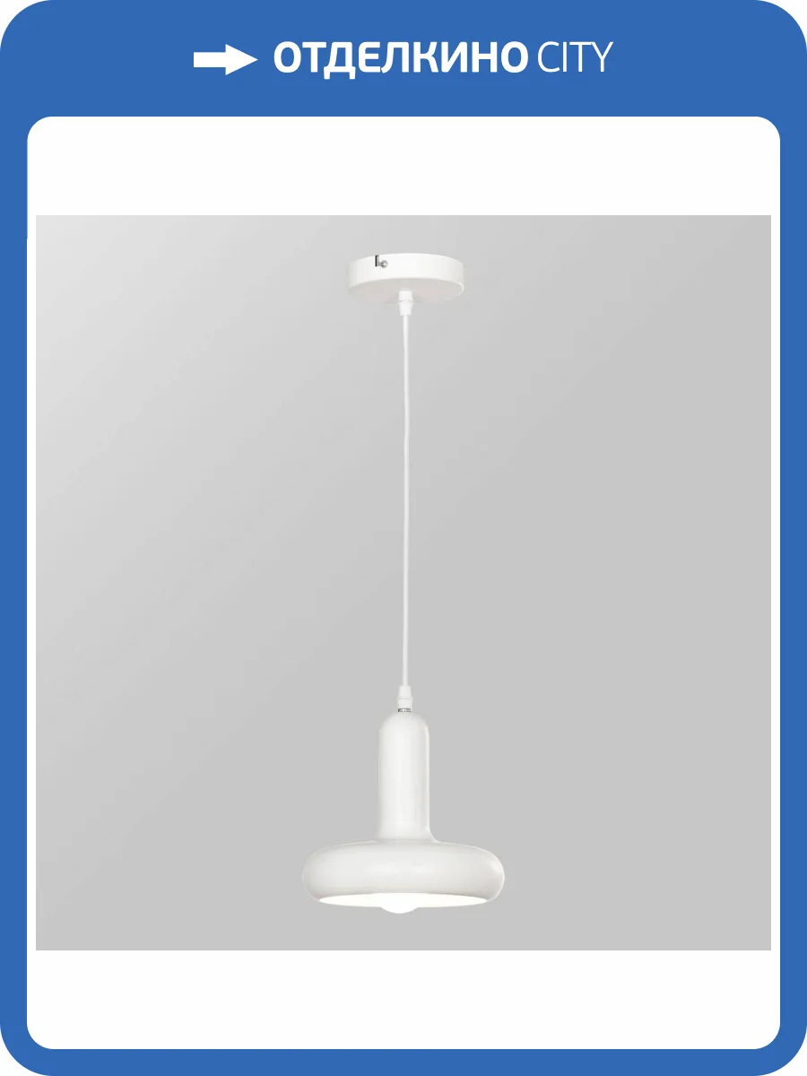 Подвесной светильник Lussole Butte LSP-8915 фото 5