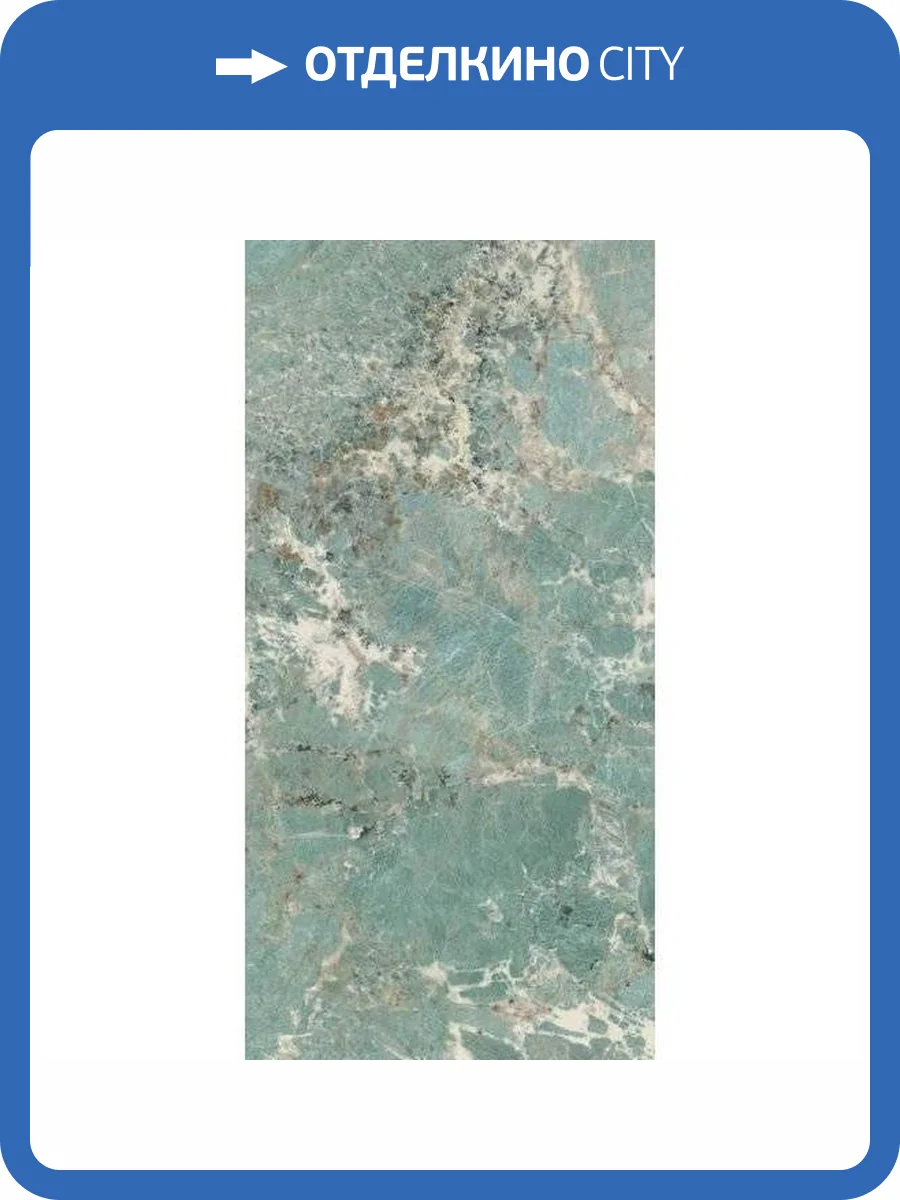 Керамогранит Marca Corona Foyer Royal J023 Green Ama Reflex Rett 60x120 фото 2