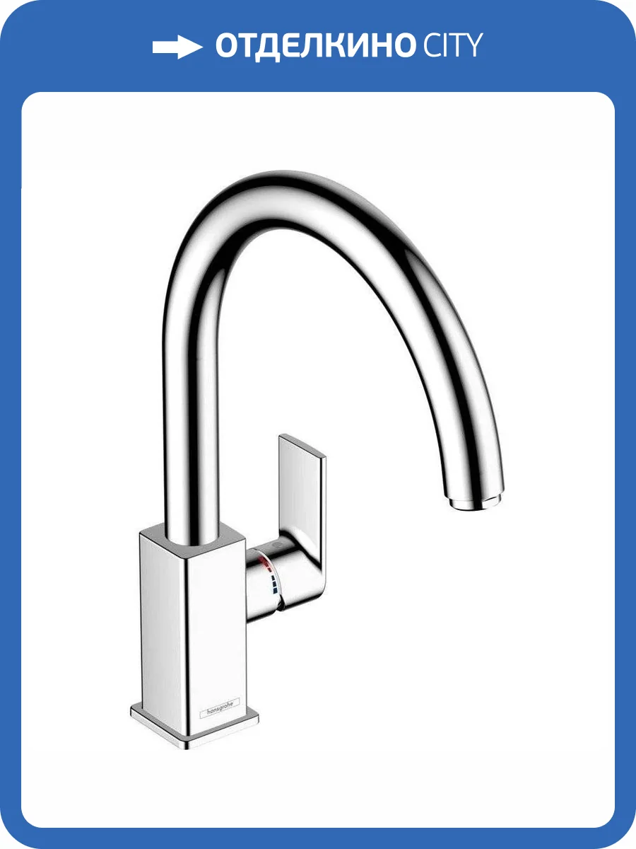 Смеситель для кухни Hansgrohe Vernis Shape 71871000 M35 хром фото 3