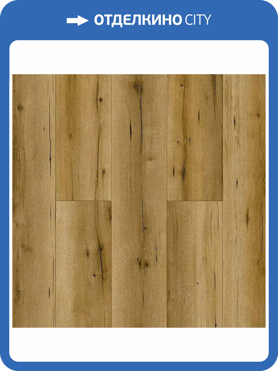 Ламинат Alpine Floor by Classen Aqua Life XL 8/33 4V LF104-10 Дуб Гурон 1285x280 фото 3