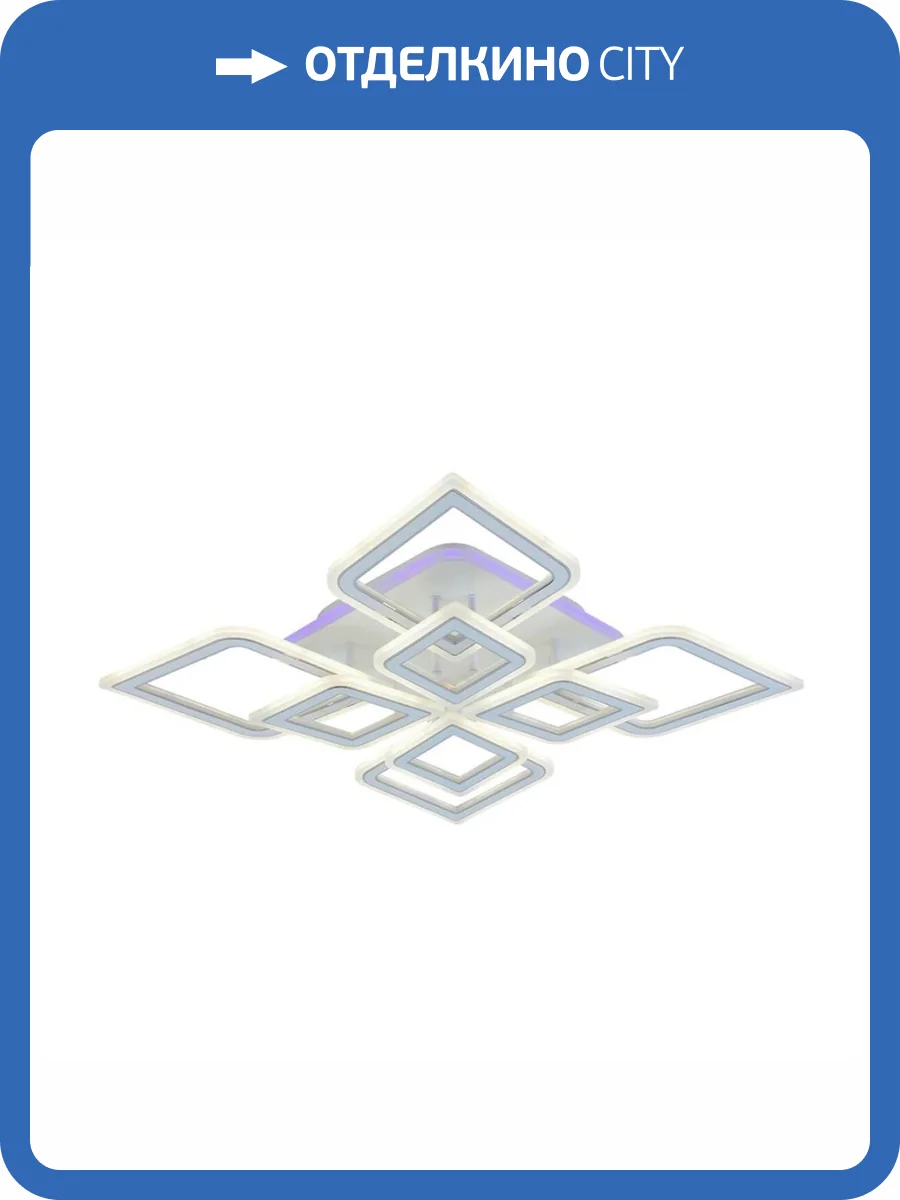 Потолочная люстра Profit Light 8464/4+4B WHT фото 4