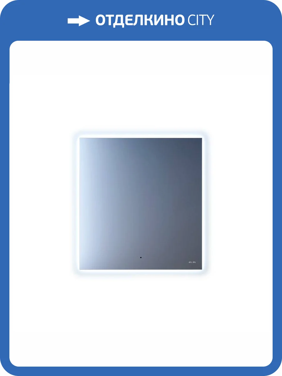 Зеркало AM.PM X-Joy M85MOX10651S с интерьерной Led подсветкой, 65 см фото 5