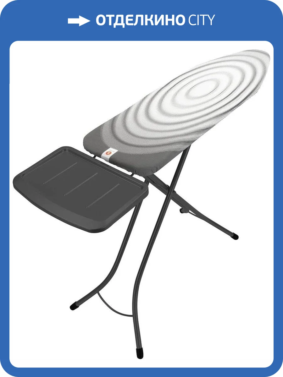 Гладильная доска Brabantia B 101083 124х38 титановые круги фото 7