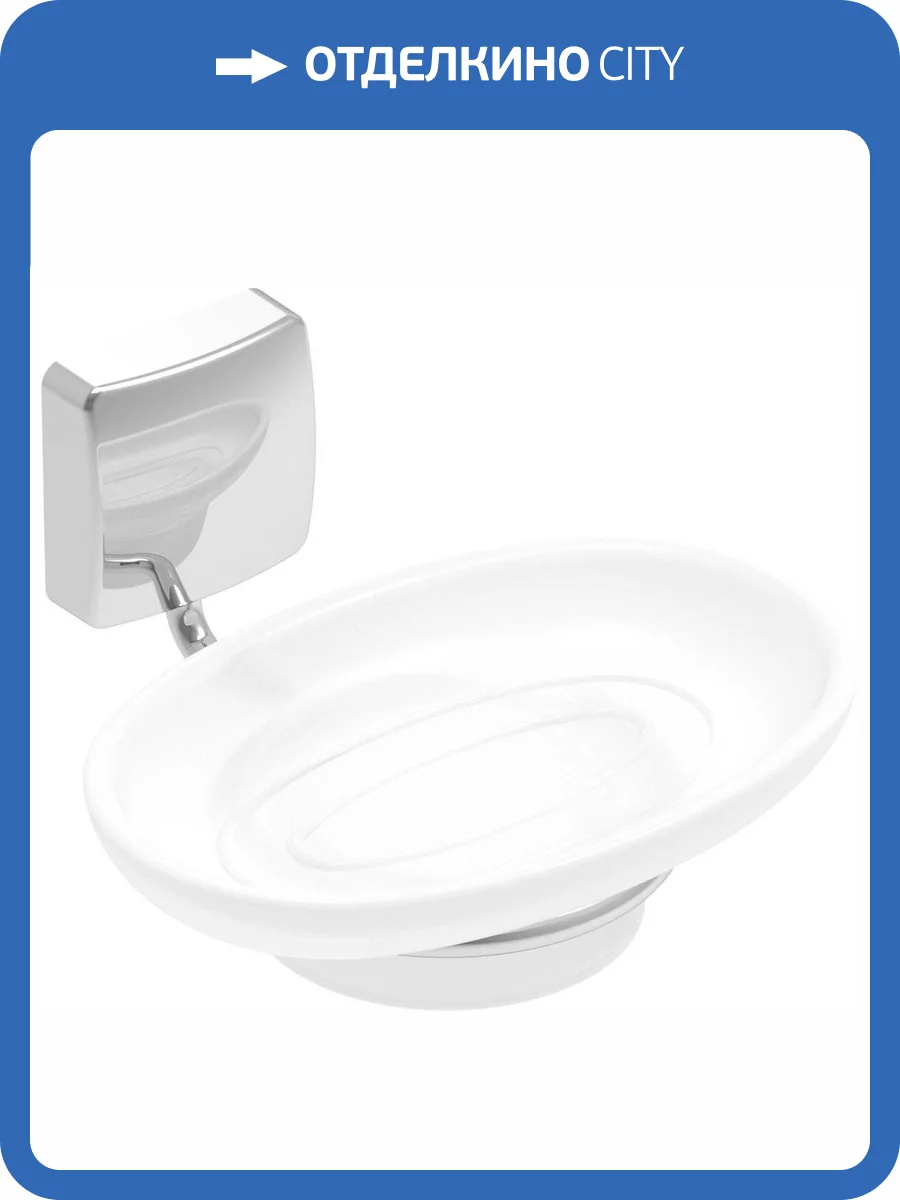 Мыльница Koin Nice NI500 фото 3