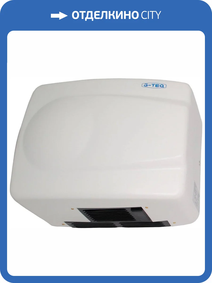 Сушилка для рук G-Teq 8828 MW фото 2