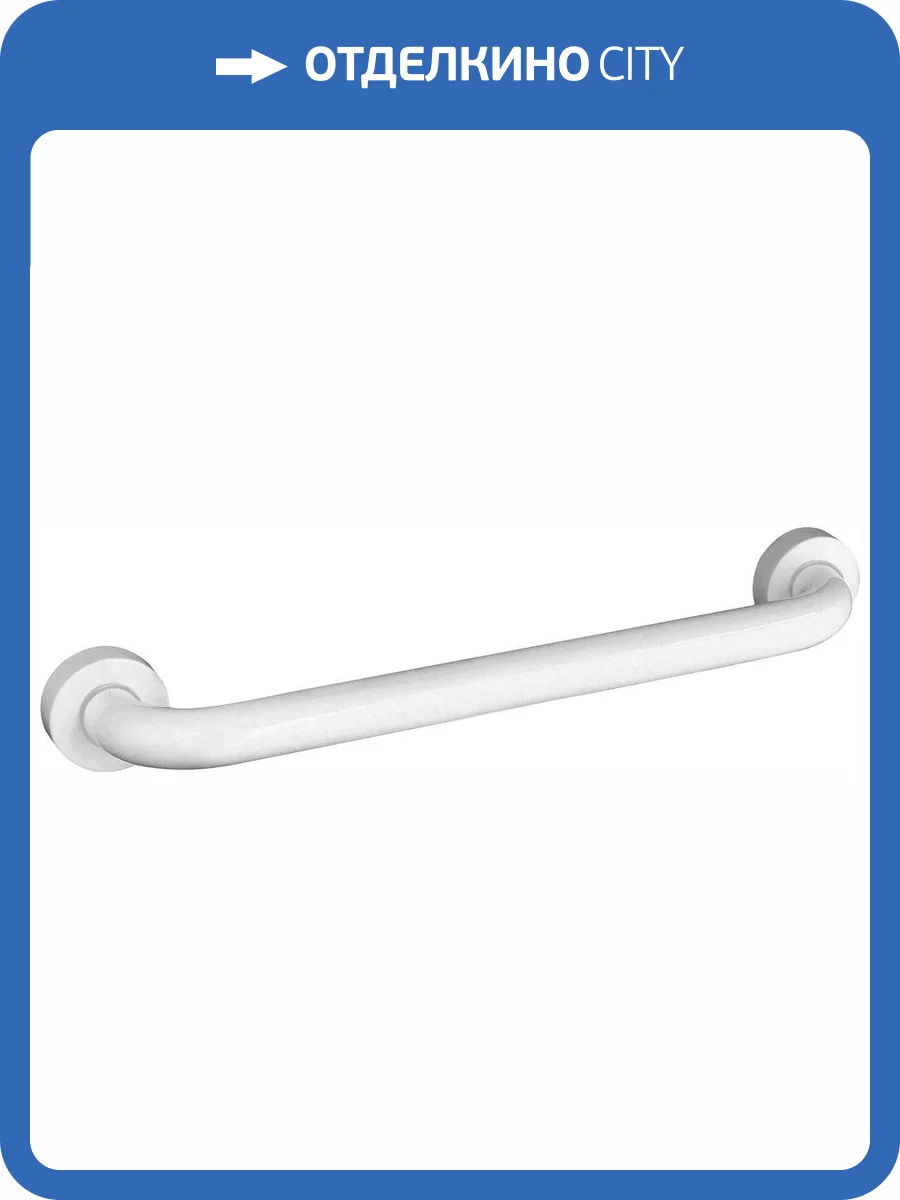 Поручень Ridder Assistent А00145101 фото 7