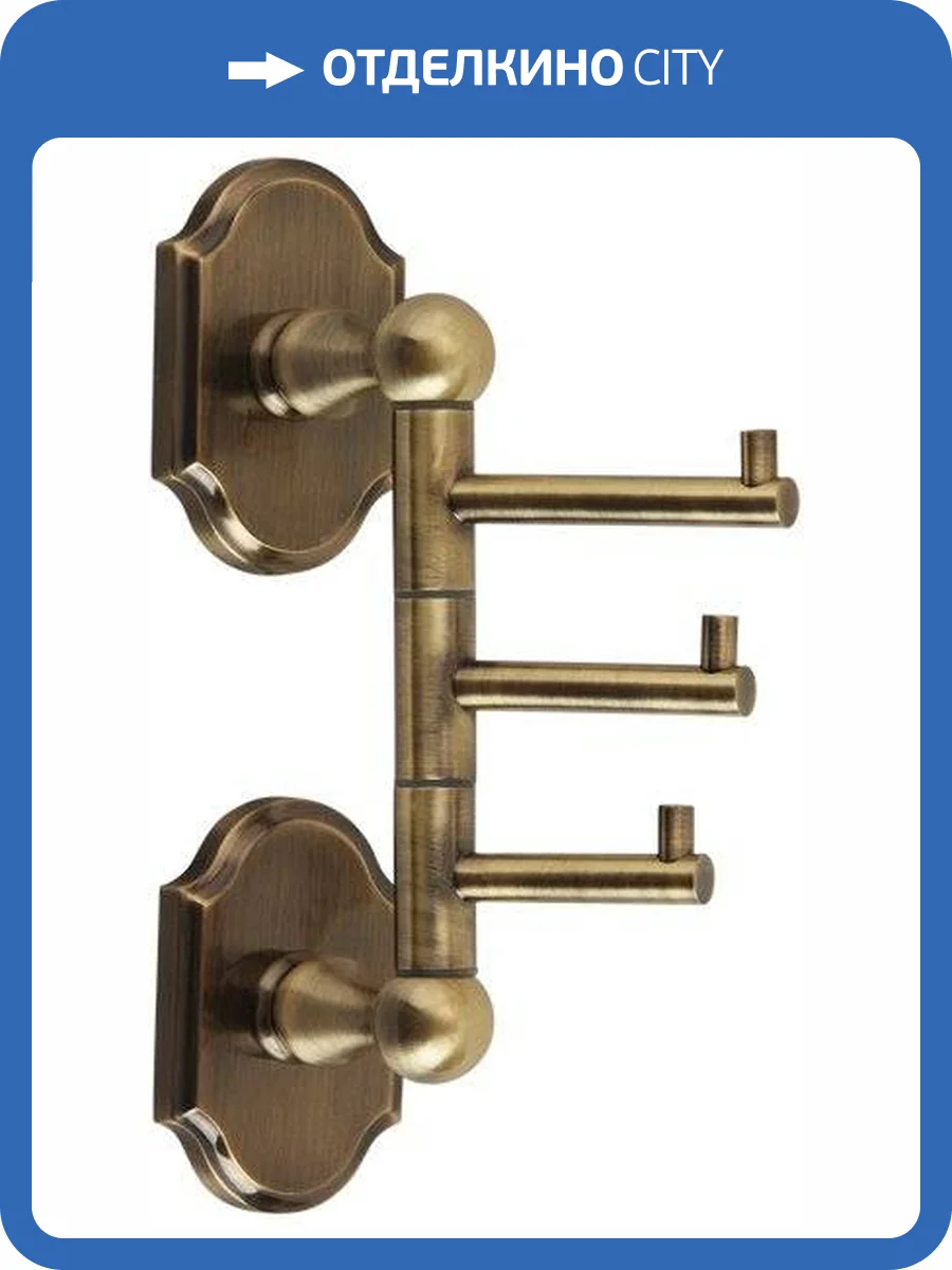 Полотенцедержатель Veragio Stanford VR.STD-7735.BR бронза фото 3