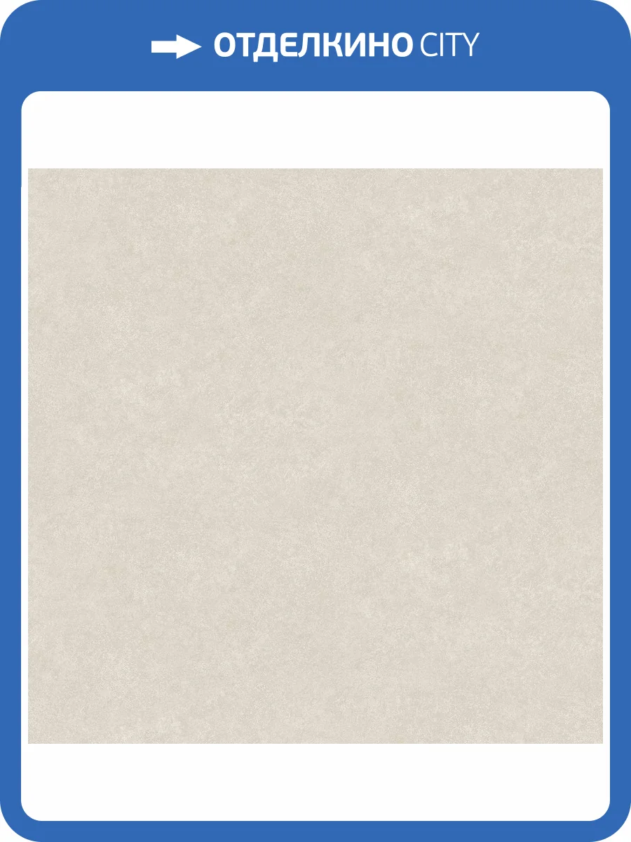 Обои Wall Up Modern House 656633 фото 2