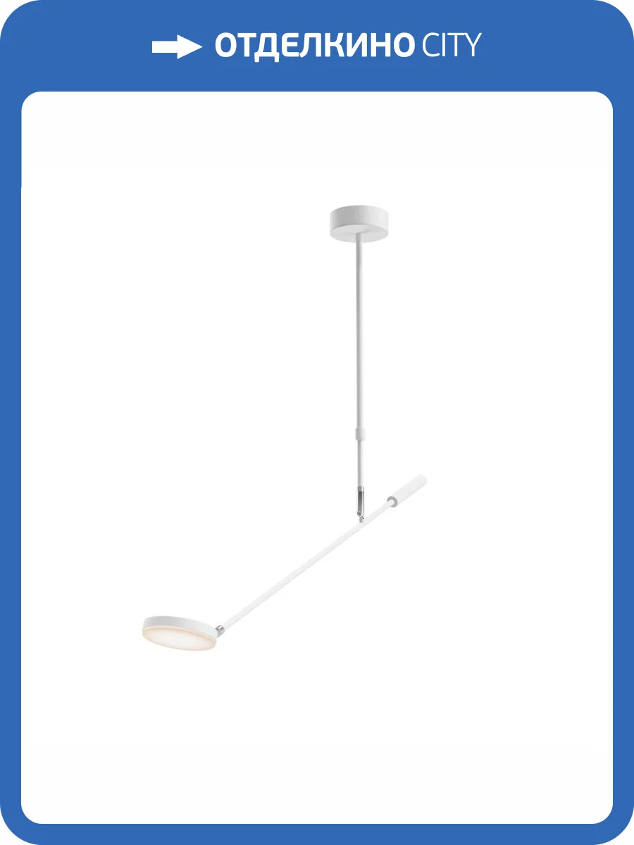 Потолочный светильник Maytoni Fad MOD070CL-L8W3K фото 5